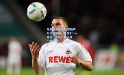 足彩网直播团队|富勒姆对决切尔西，首发十一人亮相，凌晨3:30大战一触即发