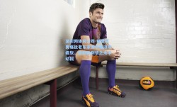 足彩网体育公司-穆里尼奥痛批老东家波尔图进攻疲软，坚称胜利信念永不动摇