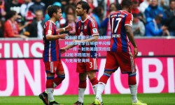 足彩网直播团队：33岁韩国球星李在城德甲闪耀，一传一射助美因茨终结12轮不胜尴尬，3-1力克海登海姆