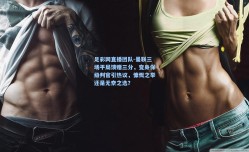 足彩网直播团队-曼联三场平局馈赠三分，变身保级判官引热议，慷慨之举还是无奈之选？