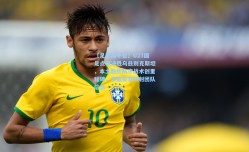 【足彩网平台】U23国足点球决胜乌兹别克斯坦，本土教练防守战术创里程碑，李昊笑容映射团队信念