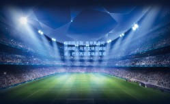 足彩网平台_西甲焦点对决前瞻，马竞主场誓破低迷，巴伦西亚客场求生艰