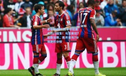 足彩网官网|西甲夺冠最大热门诞生！马竞疯狂7连胜狂飙，甩开皇马7分领跑积分榜