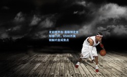 足彩网平台-曼联锁定目标塞门约，6500万英镑解约金成焦点