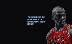 【足彩网直播团队】泰伦-卢盛赞内线互补之道，洛佩斯拉开空间，祖巴茨强攻篮筐