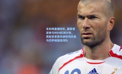 足彩网直播团队_曼联受促参与NBA欧洲计划，英超多家俱乐部拟效仿皇马巴萨组建篮球队
