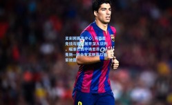 足彩网赛事中心_马德里竞技与狼队展开深入谈判，瞄准巴西中场若昂·戈麦斯—转会专家斯基拉独家披露