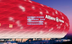足彩网体育公司|津媒披露球队阵容波动，吾米提江伤势堪忧杨希遭停赛，刘浩帆复出成关键转机