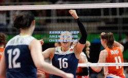 足彩网赛事中心-新疆伊力特主场力克北京控股，CBA常规赛竞争白热化