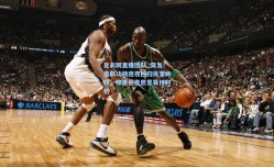 足彩网直播团队_突发！曼联功勋连夜回归执掌帅印，穆里尼奥愿意等待时机