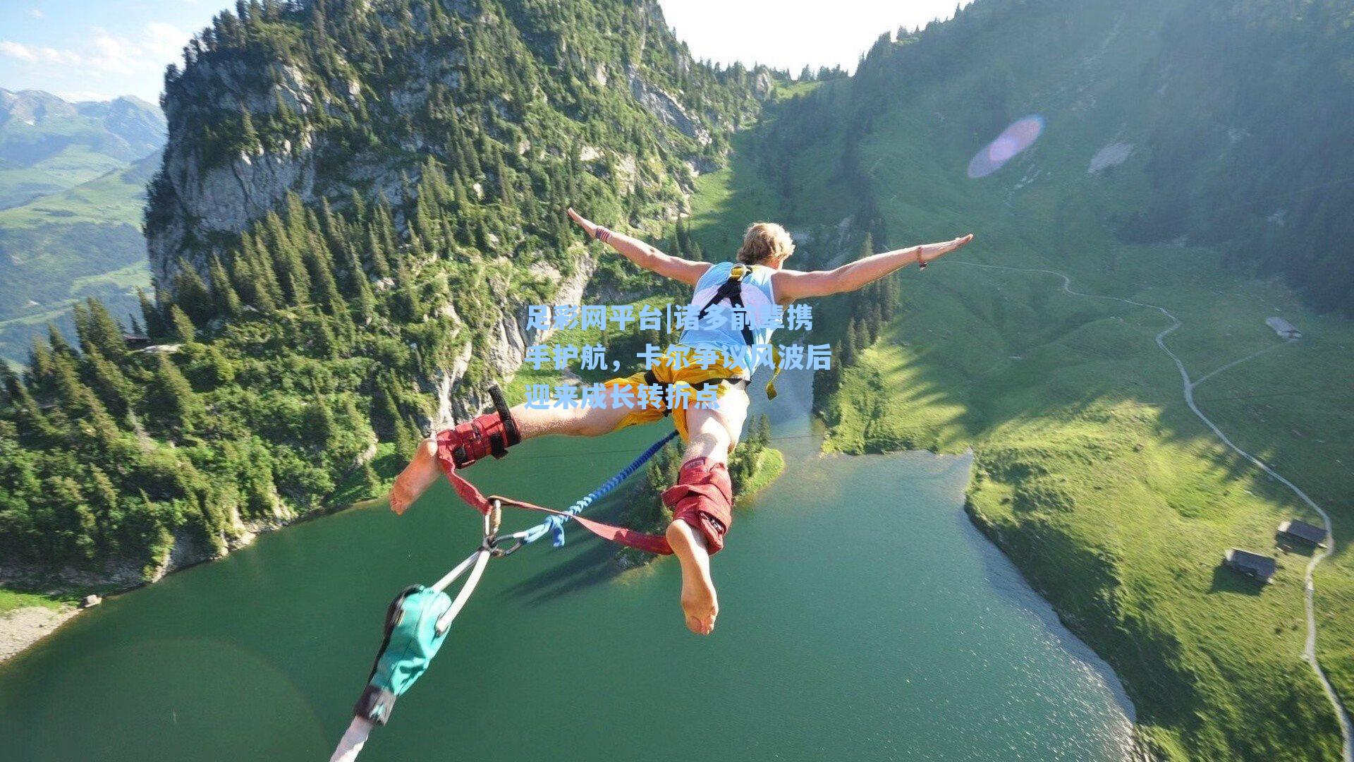 诸多前辈携手护航,卡尔争议风波后迎来成长转折点