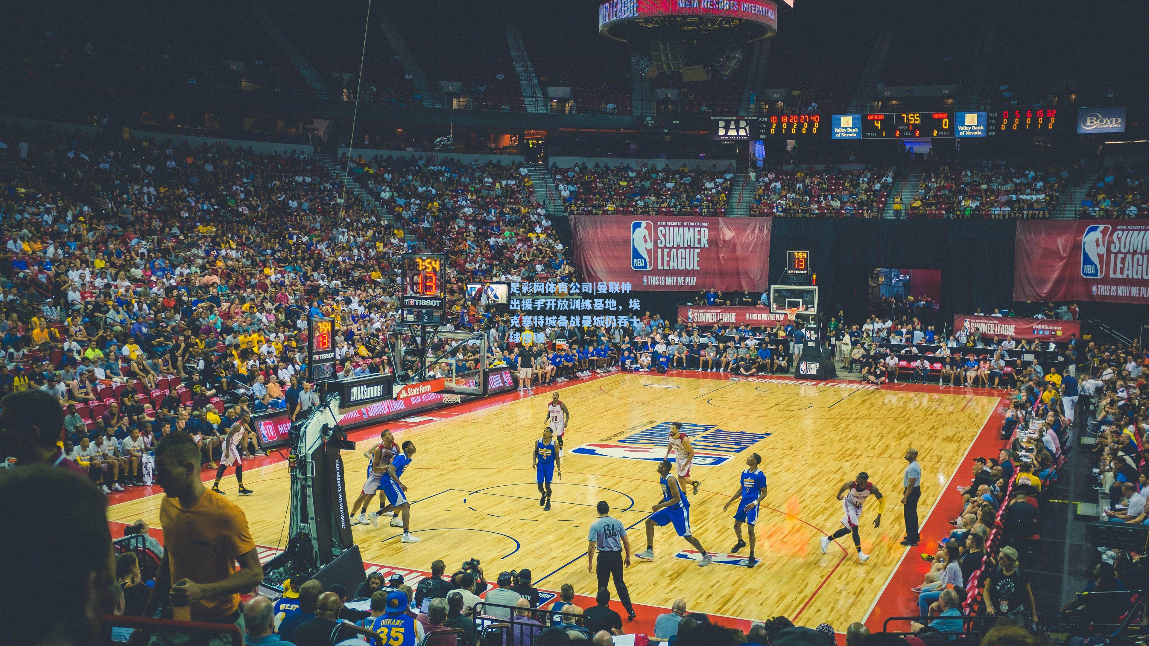 曼联伸出援手开放训练基地，埃克塞特城备战曼城仍吞十球惨败